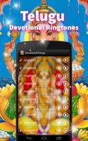 telugu devotional ringtones Affiche
