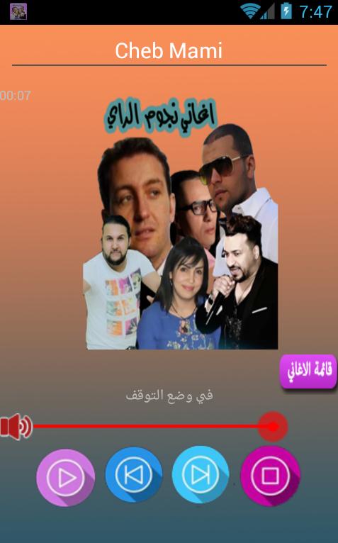 افضل اغاني الراي الجزائري For Android Apk Download