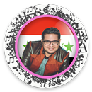 best songs Hatem Al Iraqi 2017 APK