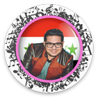 best songs Hatem Al Iraqi 2017 آئیکن