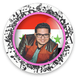 best songs Hatem Al Iraqi 2017