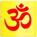 Aarti Sangrah in Hindi (Text) APK