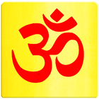 Aarti Sangrah in Hindi (Text)-icoon