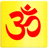 Aarti Sangrah in Hindi (Text) icône