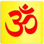Aarti Sangrah in Hindi (Text) icon