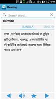 English to Bengali Dictionary اسکرین شاٹ 2