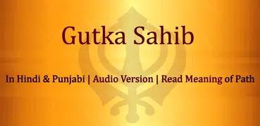 Sundar Gutka Sahib Audio