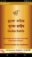 Sundar Gutka Sahib Audio 포스터
