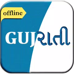 Descargar APK de English to Gujarati Dictionary