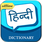 English to Hindi Dictionary icono