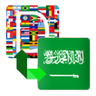 Arabic Dictionary Translator