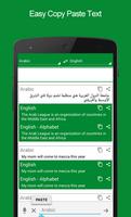 Arabic English Dictionary poster