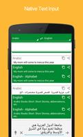 Arabic English Dictionary screenshot 1