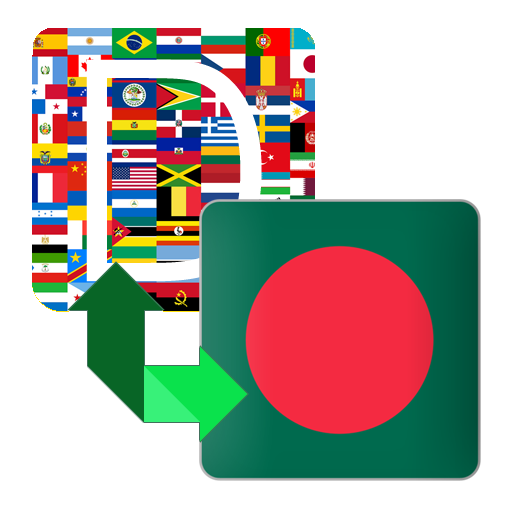 Bengali Dictionary Translator