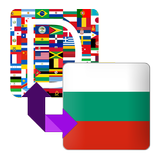 Bulgarian Dictionary Translate icon