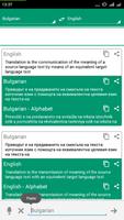 Bulgarian Dictionary Translate الملصق