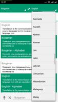 Bulgarian Dictionary Translate screenshot 2