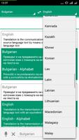 Bulgarian Dictionary Translate captura de pantalla 2