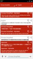 Chinese Dictionary Translator постер