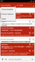 Chinese Dictionary Translator capture d'écran 2