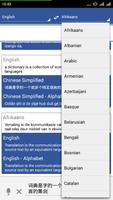 2 Schermata English Dictionary Translator