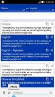 Filipino Dictionary Translator स्क्रीनशॉट 3