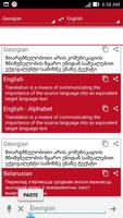 Georgian Dictionary Translator imagem de tela 3