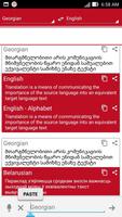 Georgian Dictionary Translator الملصق