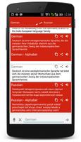 German Dictionary Translator تصوير الشاشة 3