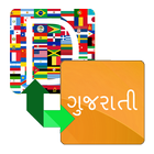 Gujarati Dictionary Translator ikon