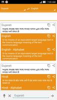 Gujarati Dictionary Translator capture d'écran 3