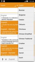 Gujarati Dictionary Translator ภาพหน้าจอ 2