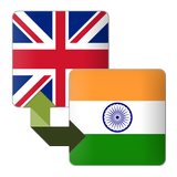 Hindi English Dictionary icon