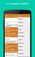 Hindi English Dictionary ảnh chụp màn hình 1