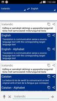 Icelandic Dictionary پوسٹر