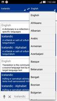 برنامه‌نما Icelandic Dictionary عکس از صفحه