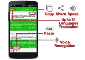 India Dictionary โปสเตอร์