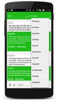 India Dictionary syot layar 2