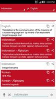 Indonesian Dictionary پوسٹر