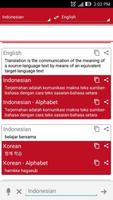 Indonesian Dictionary ポスター