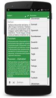 Italian English Dictionary скриншот 2