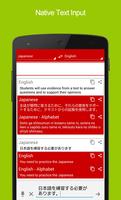 Japanese English Dictionary screenshot 1