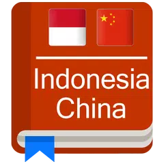 Kamus Indonesia China APK download