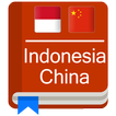 Kamus Indonesia China