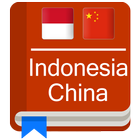 Kamus Indonesia China आइकन