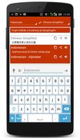 Kamus Indonesia China screenshot 3