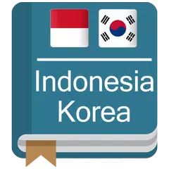 Скачать Kamus Indonesia Korea APK