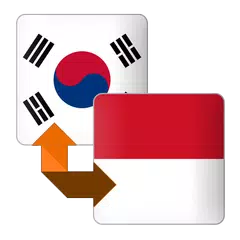 Скачать Indonesian Korean Dictionary APK