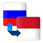 Indonesian Russian Dictionary آئیکن