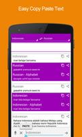 Indonesian Russian Dictionary اسکرین شاٹ 2